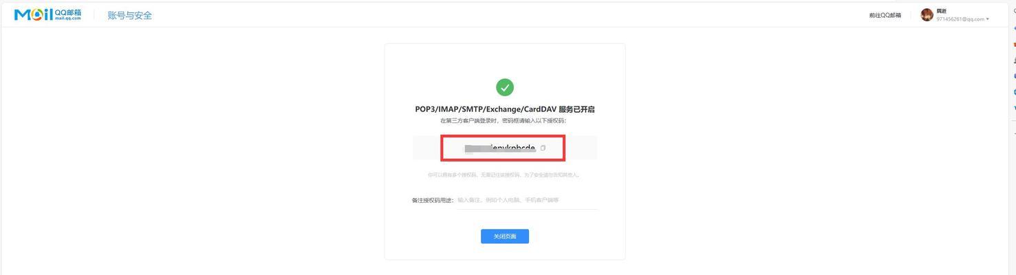 电脑端最好用的邮箱软件是哪个？如何选择适合自己的邮箱服务？