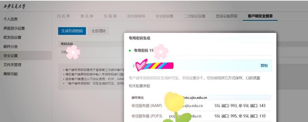 电脑端最好用的邮箱软件是哪个？如何选择适合自己的邮箱服务？