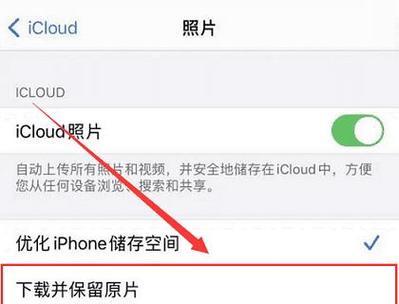 找回删除照片恢复软件免费版怎么用？有效果吗？