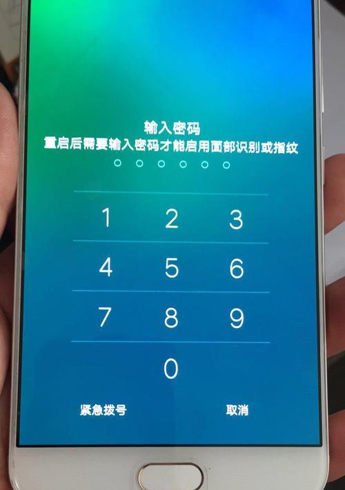 vivoy7s忘记密码怎么解锁？详细步骤是什么？