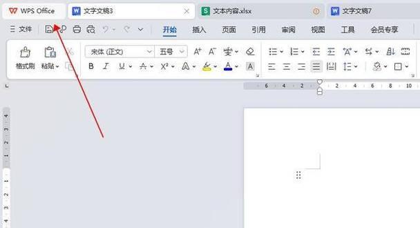 WPS2012文档未保存丢失如何恢复？