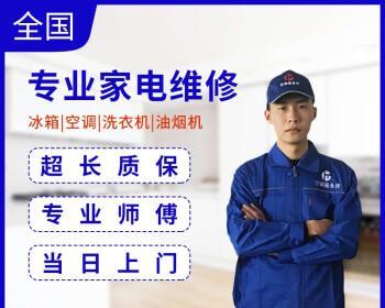 前锋热水器维修电话上门附近？如何快速找到服务点？