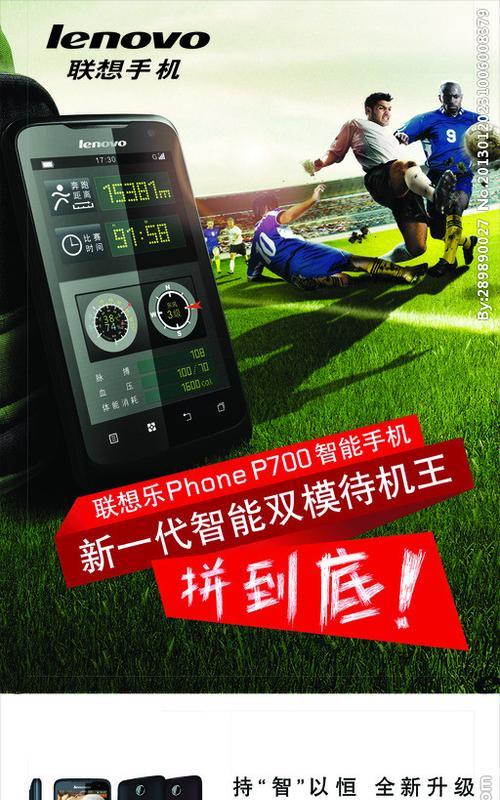 联想lenovo手机照片恢复方法是什么？遇到数据丢失怎么办？