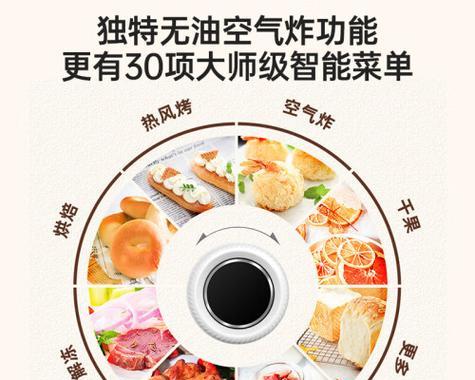 长帝电烤箱如何使用？使用过程中常见问题有哪些？