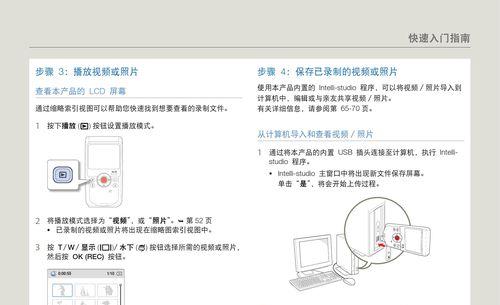 摄像机图片怎么导到电脑？详细步骤和注意事项是什么？