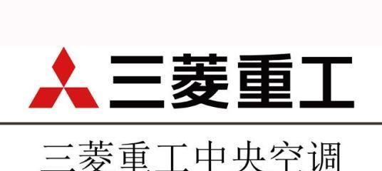 三菱重工空调售后服务热线怎么找？常见问题如何解决？