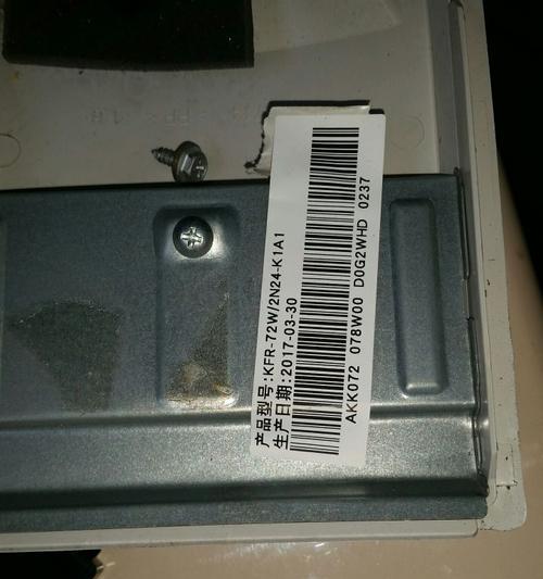 科龙空调维修费用是多少？如何查询售后维修报价？