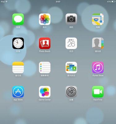 苹果ipad隐藏游戏的方法是什么？隐藏后如何找回？