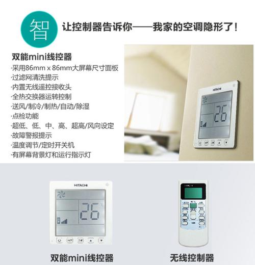 日立空调售后服务电话是多少？如何快速联系日立客服？