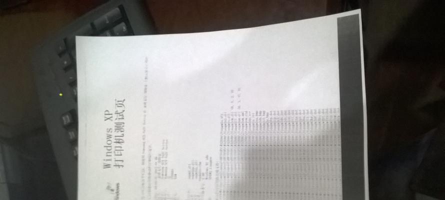 三星4521打印机如何清零？遇到卡纸怎么办？