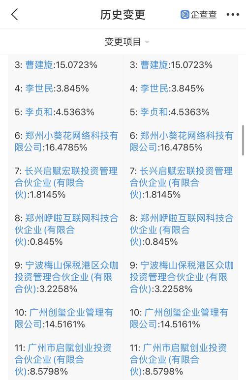 创维电视售后电话郑州怎么找？遇到问题如何快速联系？
