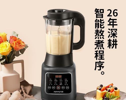 九阳豆浆机如何使用？常见问题有哪些解决方法？