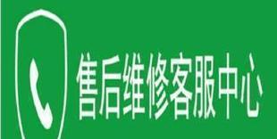 百乐满热水器维修电话是多少？如何快速联系官方售后？