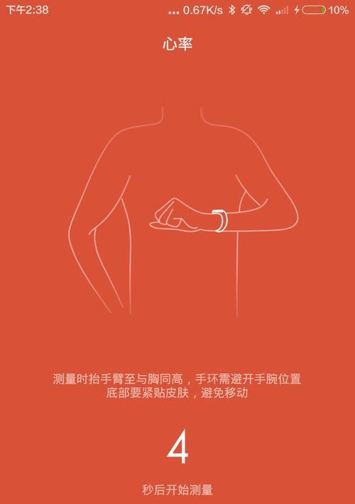 小米五手环怎么绑定？绑定过程中遇到问题怎么办？
