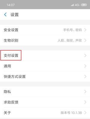 小米五手环怎么绑定？绑定过程中遇到问题怎么办？