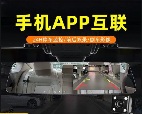 任我游行车记录仪常见问题有哪些？如何解决？
