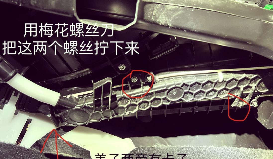 汽车空调滤芯清理方法是什么？多久需要清理一次？
