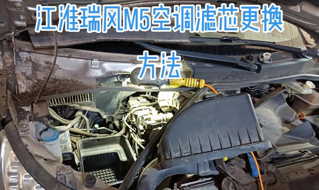 汽车空调滤芯清理方法是什么？多久需要清理一次？
