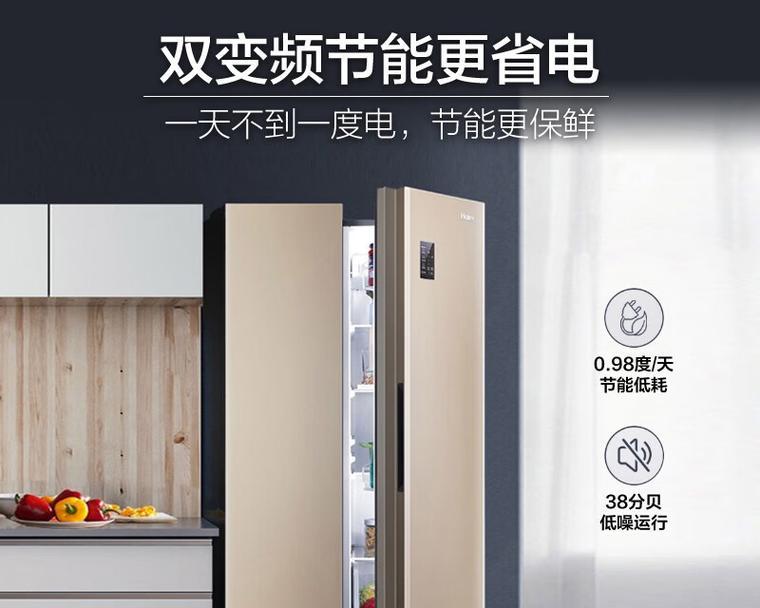 家用冰箱什么牌子好又省电实惠？如何选择最实惠的省电冰箱？
