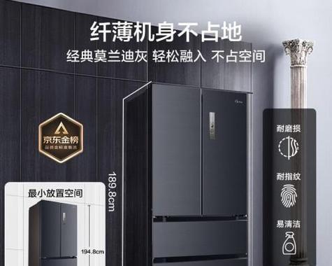 家用冰箱什么牌子好又省电实惠？如何选择最实惠的省电冰箱？