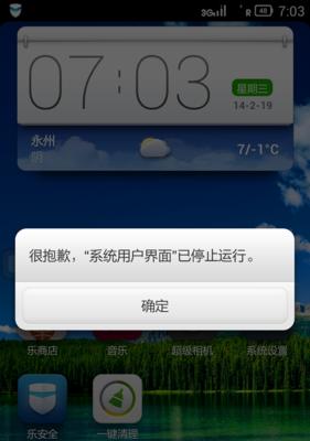 联想手机密码忘记怎么办？如何快速解锁？