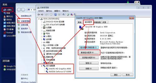 显卡驱动更新方法是什么？更新后有哪些好处？