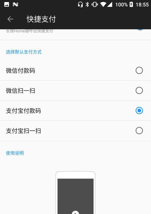 全网通手机怎么辨别真假？购买时应注意哪些特点？