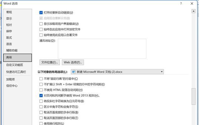 下划线怎么打出来word？在Word文档中添加下划线的步骤是什么？