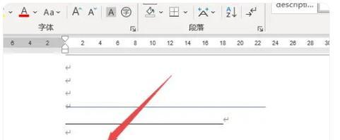 下划线怎么打出来word？在Word文档中添加下划线的步骤是什么？