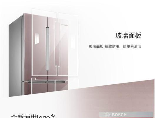 博世冰箱怎么样？购买时应该注意哪些常见问题？