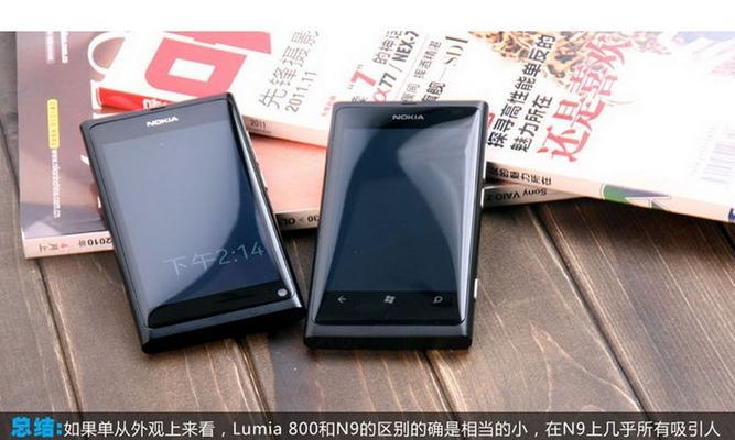 诺基亚n9如何改ios？教程步骤是什么？