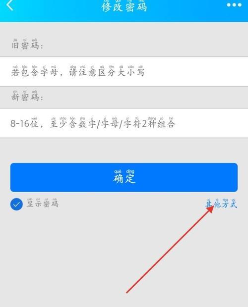 怎样找回qq密码？忘记密码后如何快速恢复账号？