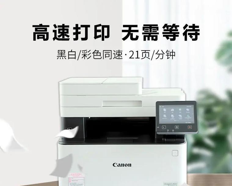 家用激光彩色打印机排行榜怎么选？哪个品牌性价比高？