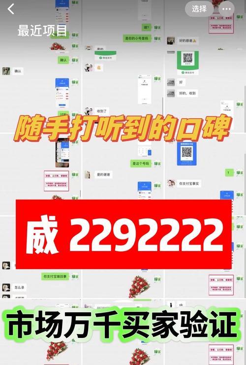 微信分付怎么使用？开通和支付流程是什么？