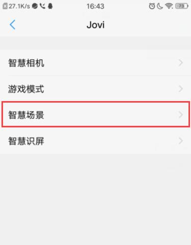 微信红包提示音如何自定义？设置方法是什么？