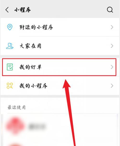 微信注册时间怎么查？查询步骤和常见问题解答？