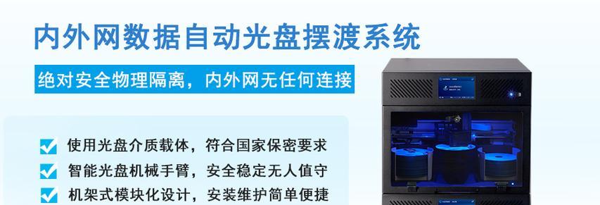 刻录机怎么刻录光盘？详细步骤和常见问题解答？