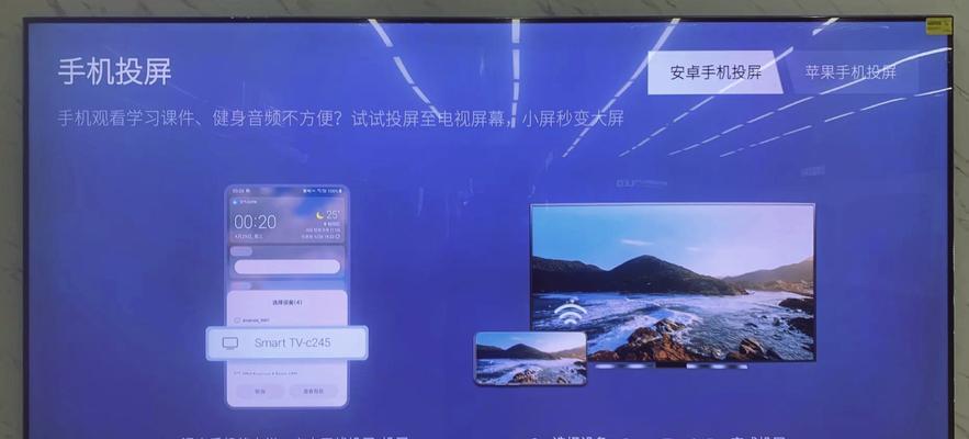 投屏怎么连接电视教程？操作步骤和常见问题解答？