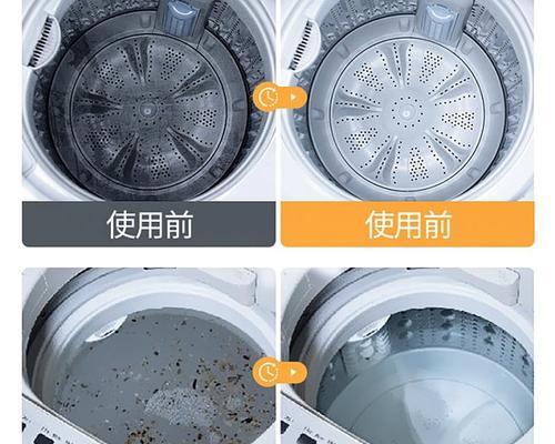 洗衣机内桶污垢怎么清洗？有效清洗方法有哪些？