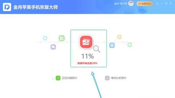 如何将iPhone照片导入电脑？教程步骤是什么？