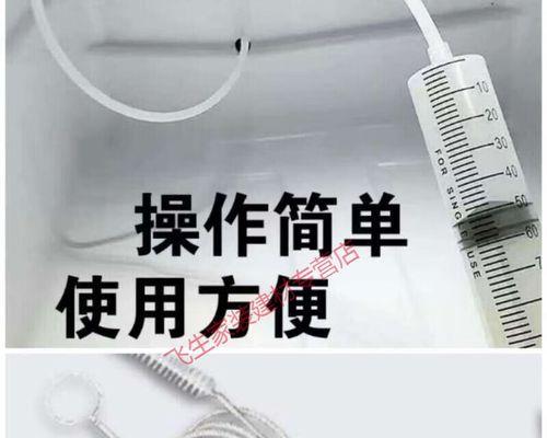 冰箱冷藏室排水孔堵塞了怎么办？疏通方法有哪些？