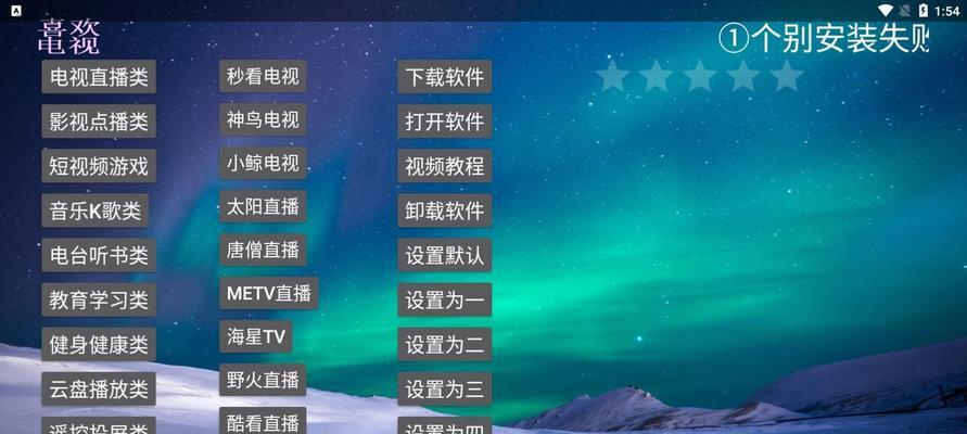 电视app哪个软件免费资源多？如何找到资源丰富的免费电视应用？