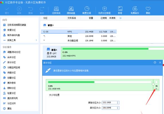 efi引导区损坏了怎么办？如何进行修复教程？