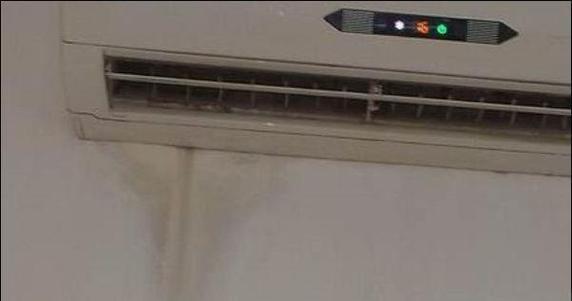 空调内机滴水怎么办？如何快速解决空调漏水问题？