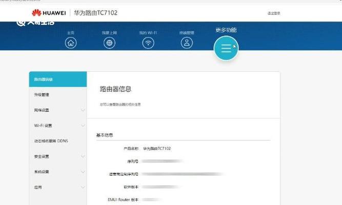 路由器设置密码忘了怎么办啊？如何快速恢复访问权限？
