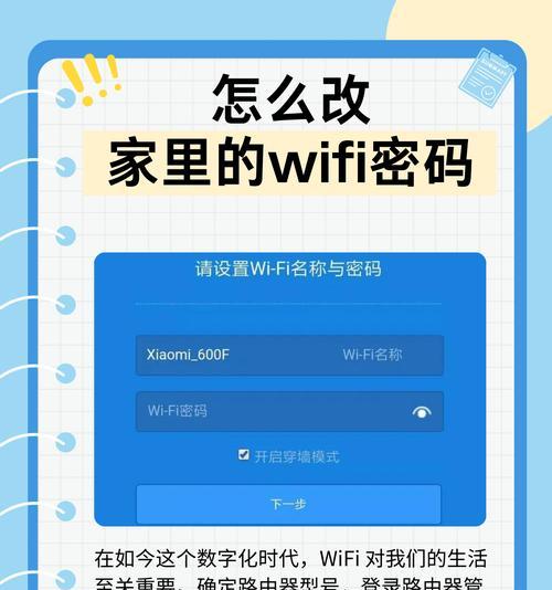 路由器设置密码忘了怎么办啊？如何快速恢复访问权限？