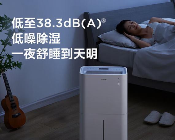 家用除湿机推荐性价比高？如何选择最合适的型号？