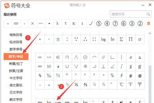引号怎么打在电脑上？不同操作系统下的快捷键是什么？