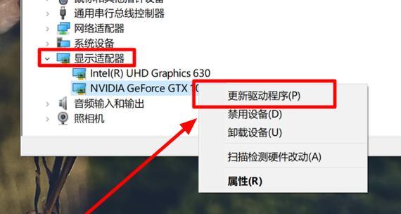 NVIDIA显卡驱动更新方法是什么？更新后如何解决常见问题？