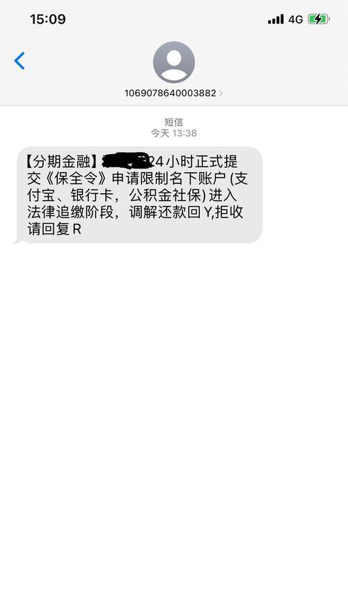 手机收不到短信是怎么回事？如何快速解决？